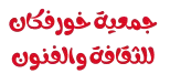 Client 10 Logo