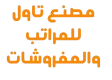 Client 5 Logo